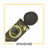 ХРАНЕНИЕ И ТРАНСПОРТИРОВКА
