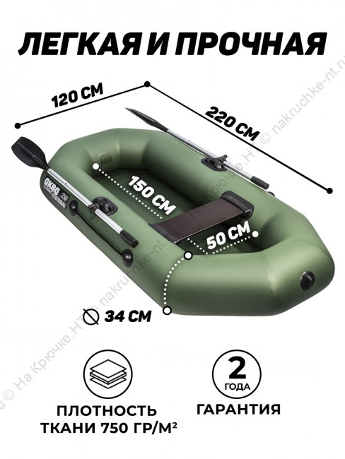 Лодка ПВХ Аква Оптима 210 8 Лодка ПВХ Аква Оптима 210 8