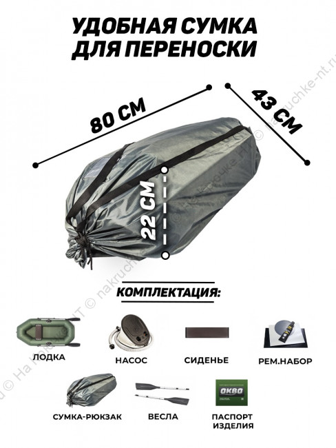 Лодка ПВХ Аква Оптима 210 10 Лодка ПВХ Аква Оптима 210 10