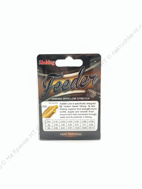 Леска KAIDA FEEDER SINKING 2 Леска KAIDA FEEDER SINKING 2