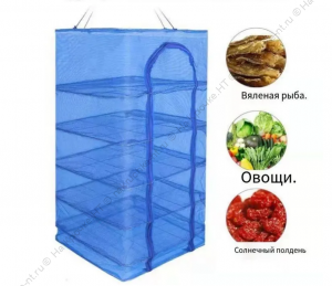 Сушилка для рыбы 50*50 (5 секций)
