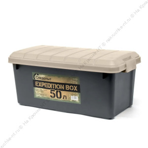 Ящик многофункц. особопрочный СЛЕДОПЫТ Expedition Box, 50 л, 700х360х320 мм, цв. графит/бежевый Ящик многофункц. особопрочный СЛЕДОПЫТ Expedition Box, 50 л, 700х360х320 мм, цв. графит/бежевый