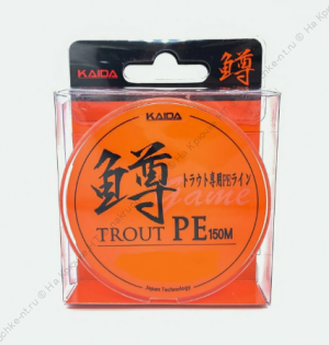 Шнур плетеный KAIDA Trout PE 150м Orange (6lb/2.7kg/0.065mm/150m)
