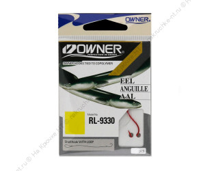 OWNER Поводок готовый RL-9330 №10 10шт