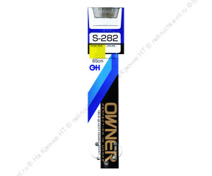 OWNER Поводок готовый S-282 №10 10шт