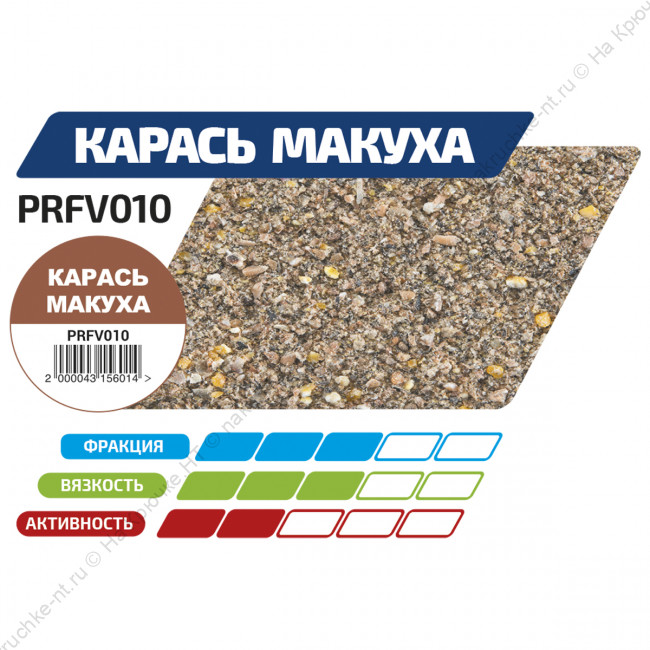 FLAGMAN Прикормка для рыбы PRO Карась Макуха 1кг 3