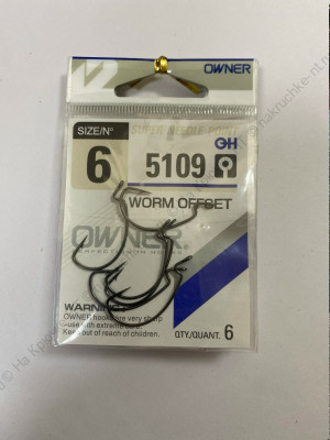 OWNER Крючок "Worm Offset" №6/6шт (5109)