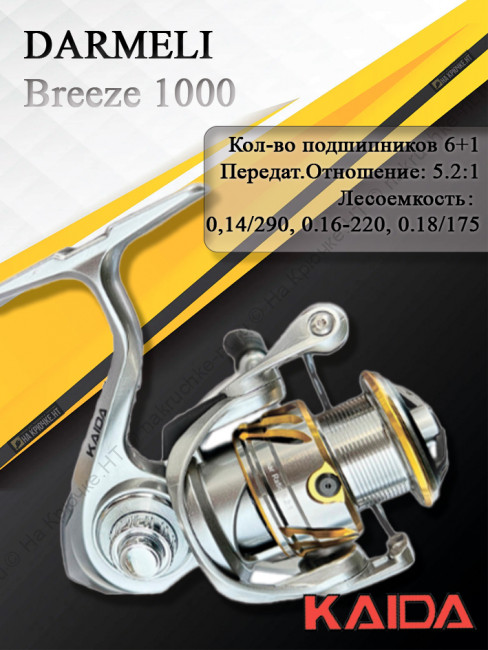 https://cdn1.ozone.ru/s3/multimedia-1-b/7519980539.jpg