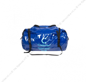 Гермосумка "СЛЕДОПЫТ - Dry Bag Pear", 90 л, цв. синий