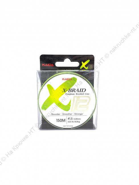 X-BRAID X12 Premium Braided Line 2 X-BRAID X12 Premium Braided Line 2