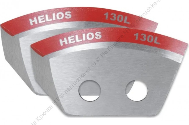 Ножи 130L полукруглые левое вращение (NLH-130L.SL) HELIOS