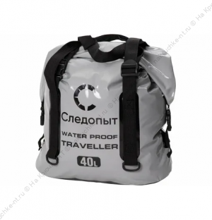 Гермосумка "СЛЕДОПЫТ - Traveller", 40 л, цв. серый/18/