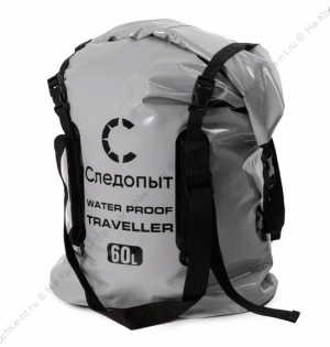 Гермосумка "СЛЕДОПЫТ - Traveller", 60 л, цв. серый/18/