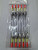 №50 Поплавок KAIDA Fishing Floats BF 439 3.0g