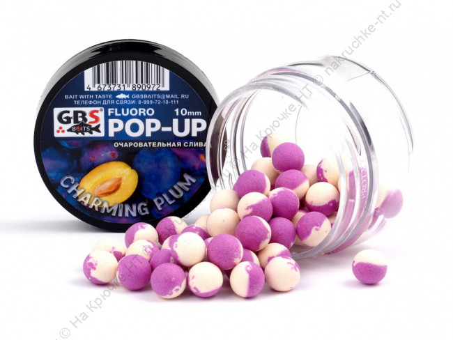 GBS бойлы плавающие CHARMING PLUM 12 мм 40 гр (банка) 1