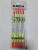 Поплавок KAIDA Fishing Floats BF 451 1.0g (№54)