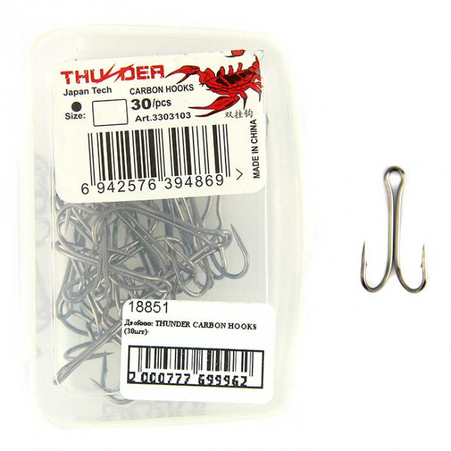 Двойник THUNDER CARBON HOOKS (30шт) №4