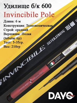 Удилище б/к 600 Dayo Invincibile Pole Удилище б/к 600 Dayo Invincibile Pole