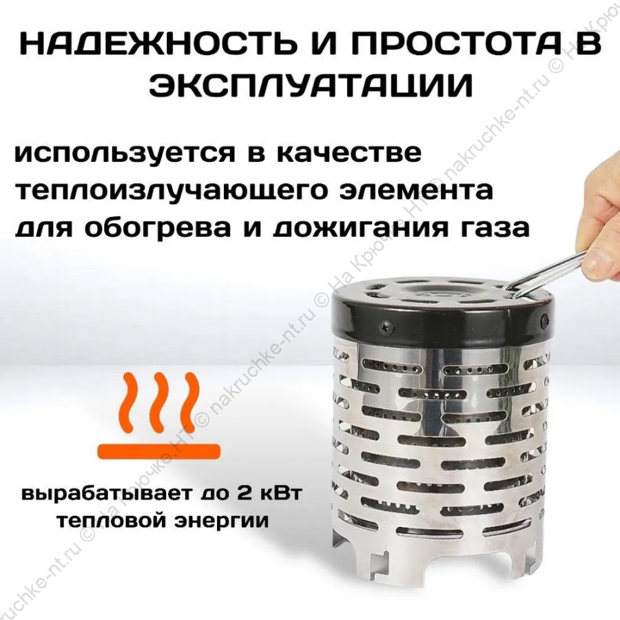 Купить Дожигатель Для Газовой Плиты