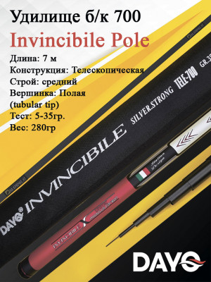 Удилище б/к 700 Dayo Invincibile Pole Удилище б/к 700 Dayo Invincibile Pole