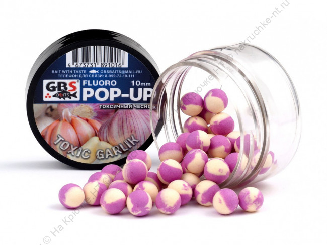 GBS бойлы плавающие TOXIC GARLIK 12 мм 40 гр (банка) 1