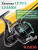 Катушка Kaida LEVEL LE6500S