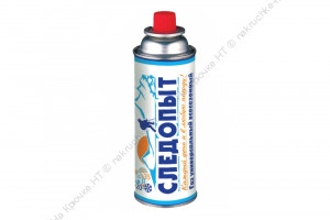 Газ для порт. плит "СЛЕДОПЫТ", метал. баллон, 220гр. цанг. (всесезонный) РОССИЯ, АРНЕСТ/28/