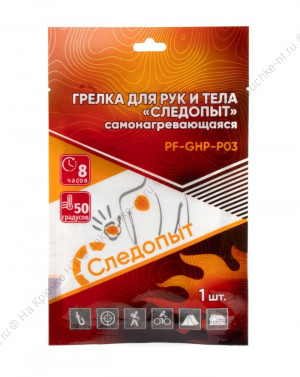 Грелка для тела и рук СЛЕДОПЫТ самонагревающаяся, 1 шт 13х9,5 см/100/300/