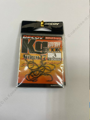 Крючки Decoy Worm 17 №3 9шт
