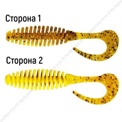 TRT5-TL057