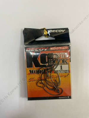 Крючки Decoy Worm 17 №1 9шт