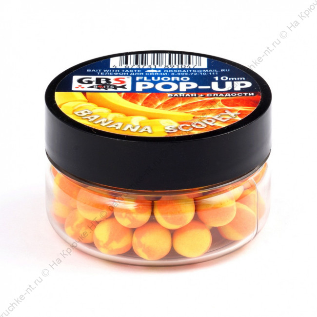 GBS бойлы плавающие BANANA-SCOPEX 10 мм 40 гр (банка) 2 GBS бойлы плавающие BANANA-SCOPEX 10 мм 40 гр (банка) 2