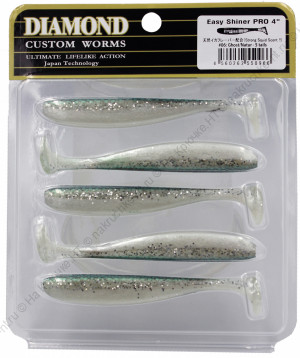 Мягкие приманки DIAMOND EASY SHINER PRO 2,0" (цвет #06) (уп*8шт)