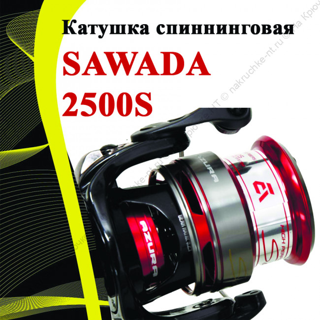 sawada 2500 3 sawada 2500 3