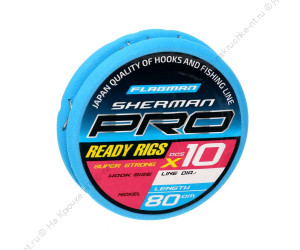 FLAGMAN Поводок готовый Sherman Pro Super Strong Ready Rigs №16 d0,105мм 80см