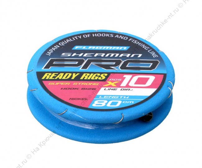 FLAGMAN Поводок готовый Sherman Pro Super Strong Ready Rigs №12 d0,148мм 80см 3