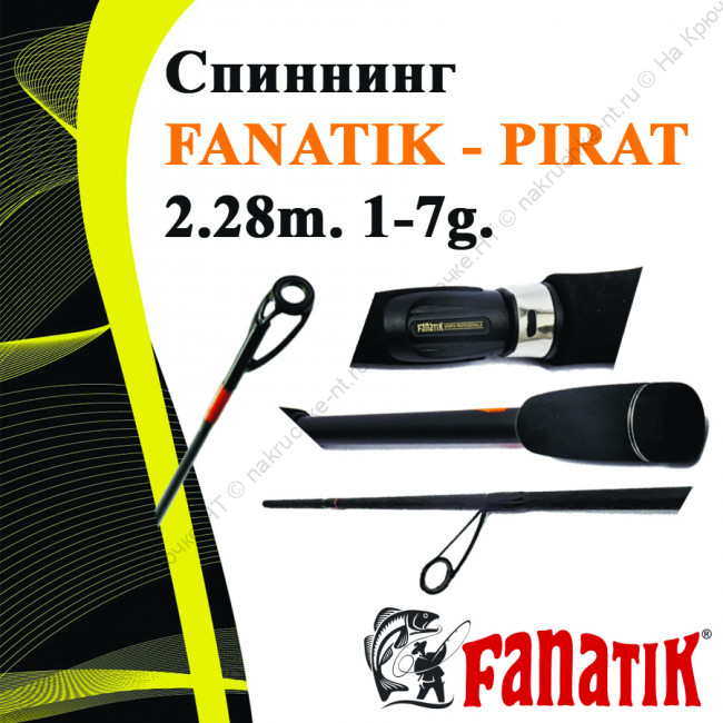 pirat228-7.2