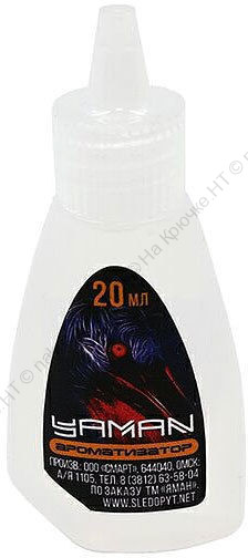 Ароматизатор Yaman Червь, 15 мл