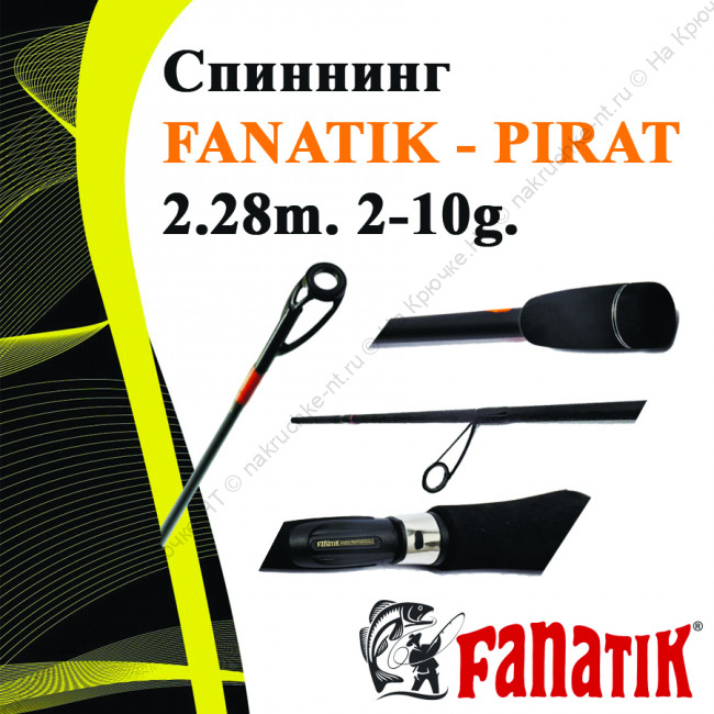 pirat228-10.2