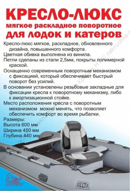 Кресло- люкс раскладное с поворотным механизмом мягкое 7 Кресло- люкс раскладное с поворотным механизмом мягкое 7