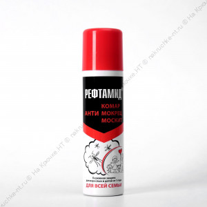 Репеллент "Рефтамид Для всей семьи" 145 мл (5-03.07.027.15)/24/