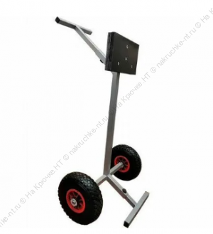 Тележка под мотор разборная, для транспортировки и хранения мотора  Грузоподъемность до 60 кг