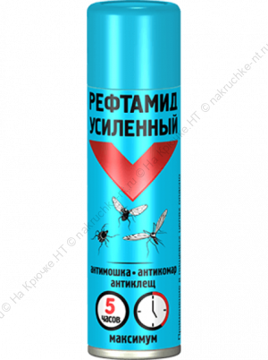 Репеллент "Рефтамид Экстра Максимум" (усиленный) 150 мл, 5 в 1 (5-03.09.106.01) Репеллент "Рефтамид Экстра Максимум" (усиленный) 150 мл, 5 в 1 (5-03.09.106.01)