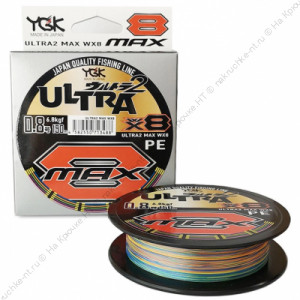 Шнур YGK Ultra2 Max WX8 150m 0.8