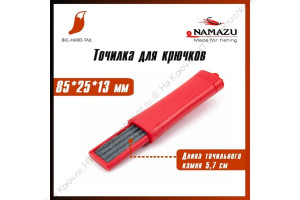 Точилка для крючков Namazu выдвижная с насечками, 85х25х13 мм