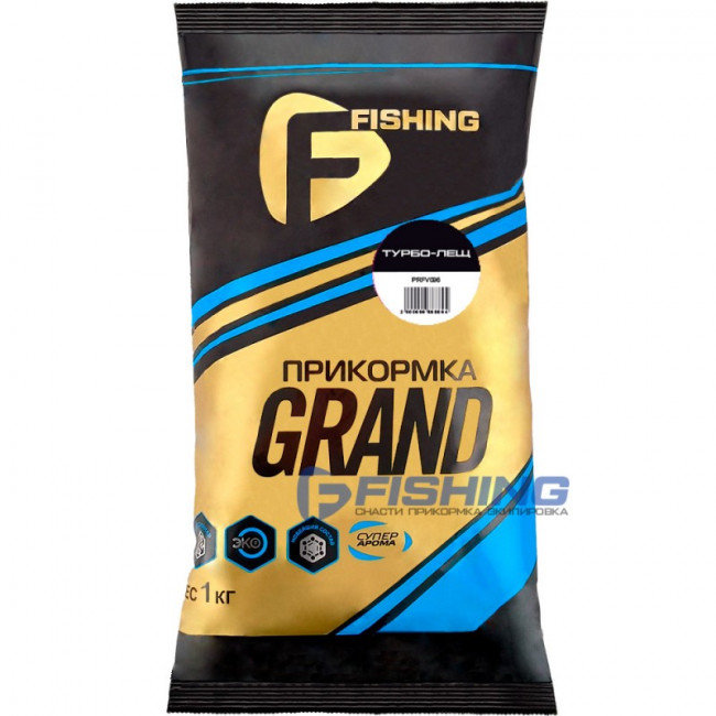 F-FISHING Прикормка для рыбы GRAND Турбо Лещ 1кг