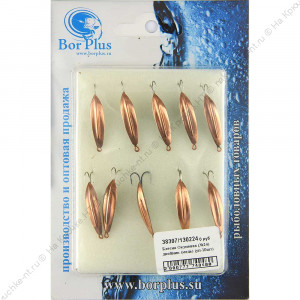 Блесна Окуневая (№24) двойник (медь) (1шт)
