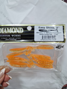 Резина Diamond Easy Shiner 2,0" №06