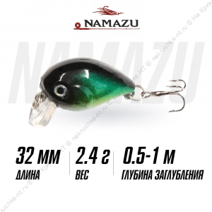 Воблер Namazu Crystal Crank, L-27мм, 2,4г, крэнк, плавающий (0,5-1,0м), цвет №11