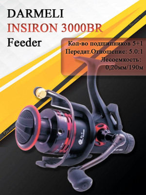 Катушка с байтраннером DARMELI INSIRON 3000BR (HVR 03-30)